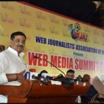 वेब जर्नलिस्ट्स एसोसिएशन ऑफ इंडिया- डिजिटल पत्रकारों के अधिकार और गरिमा की एक सशक्त आवाज़